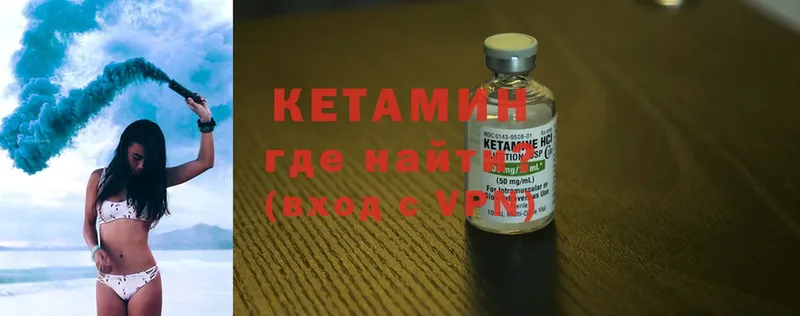 это официальный сайт  Полесск  КЕТАМИН ketamine  kraken рабочий сайт 