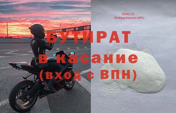 экстази Вязьма