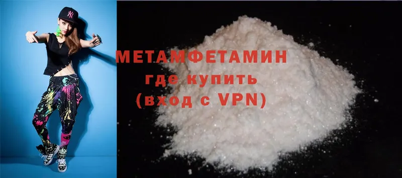 KRAKEN зеркало  Полесск  Метамфетамин Methamphetamine 